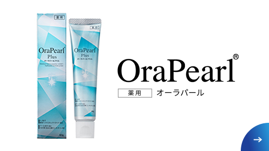 Ora Pearl